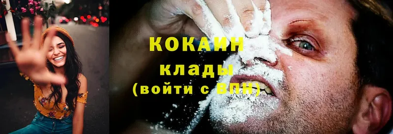 Cocaine Эквадор  Каменск-Шахтинский 