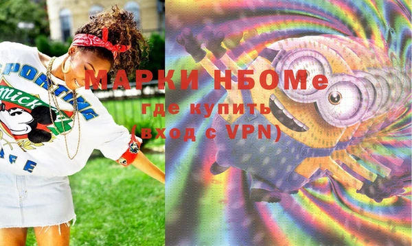 mdma Бронницы