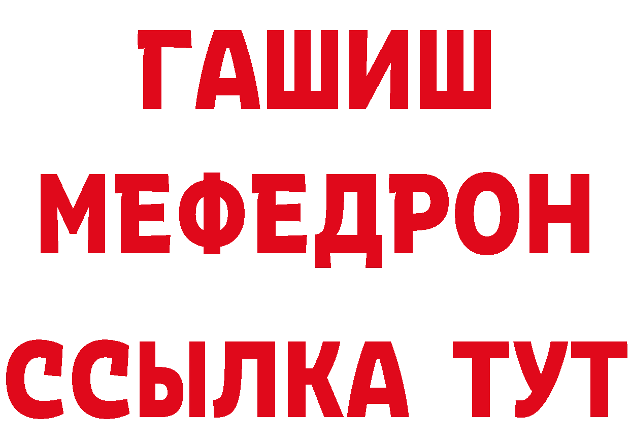 Cannafood марихуана ССЫЛКА сайты даркнета гидра Каменск-Шахтинский