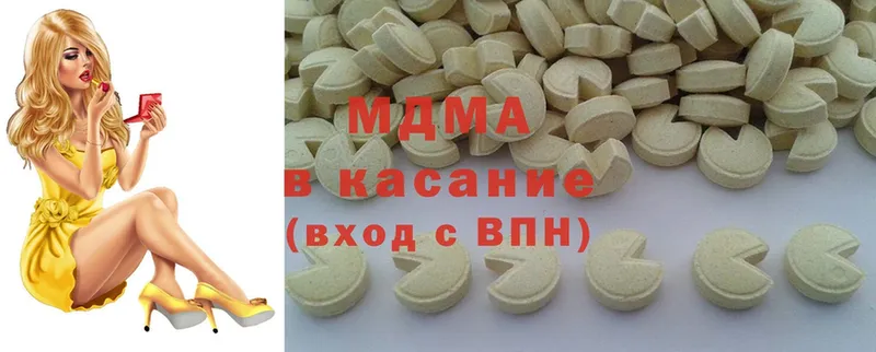 мориарти телеграм  Каменск-Шахтинский  MDMA Molly  закладки 