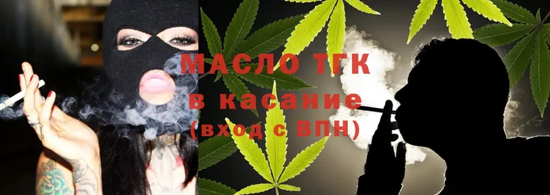 что такое наркотик  Каменск-Шахтинский  ТГК вейп с тгк 